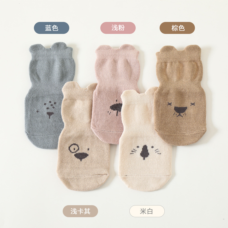 Unisex Baby Socks Non Slip - 2025 Baby Floor Socks Indoor Toddler